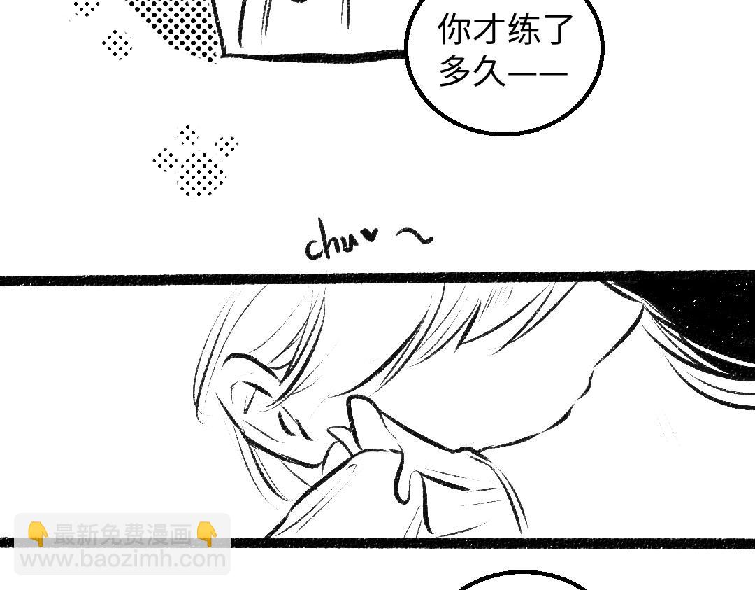 黑白番外&hearts;(1/2)-第63话