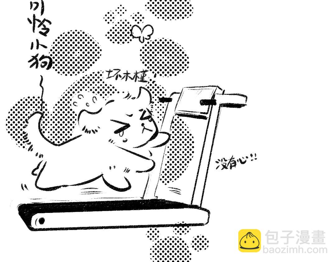 黑白番外&hearts;(1/2)-第63话