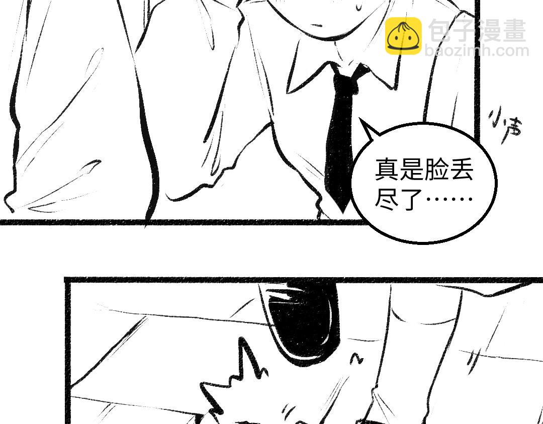 黑白番外&hearts;(1/2)-第63话