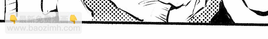 黑白番外&hearts;(1/2)-第63话