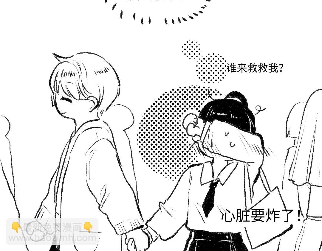 黑白番外&hearts;(1/2)-第63话