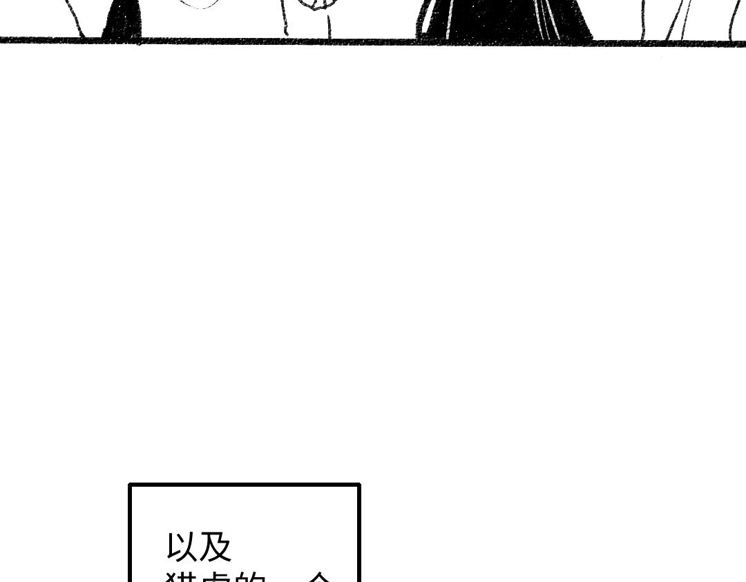 黑白番外&hearts;(1/2)-第63话