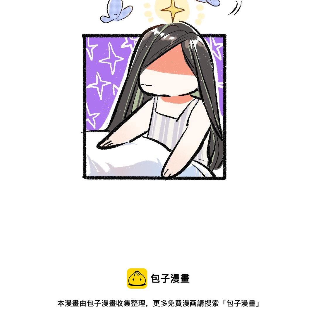 第7话 通行证(1/2)-第9话