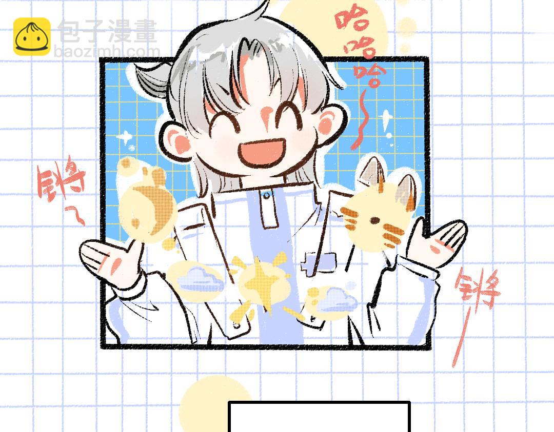 第7话 通行证(1/2)-第9话