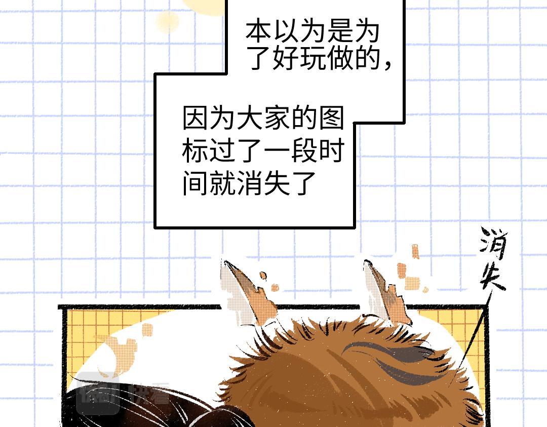 第7话 通行证(1/2)-第9话