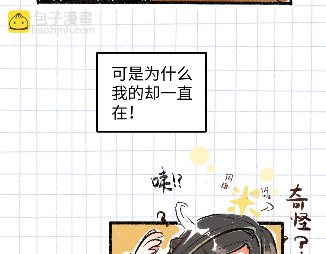 第7话 通行证(1/2)-第9话