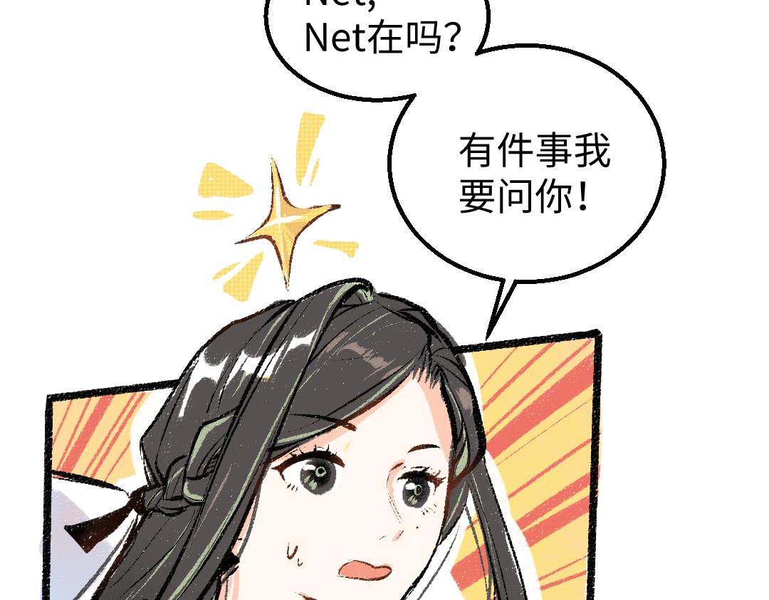 第7话 通行证(1/2)-第9话