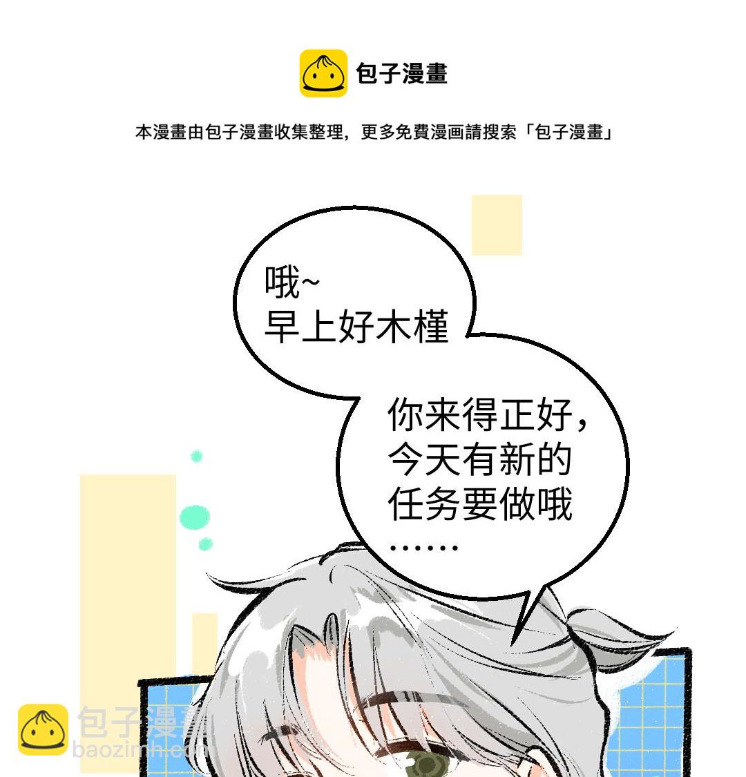 第7话 通行证(1/2)-第9话