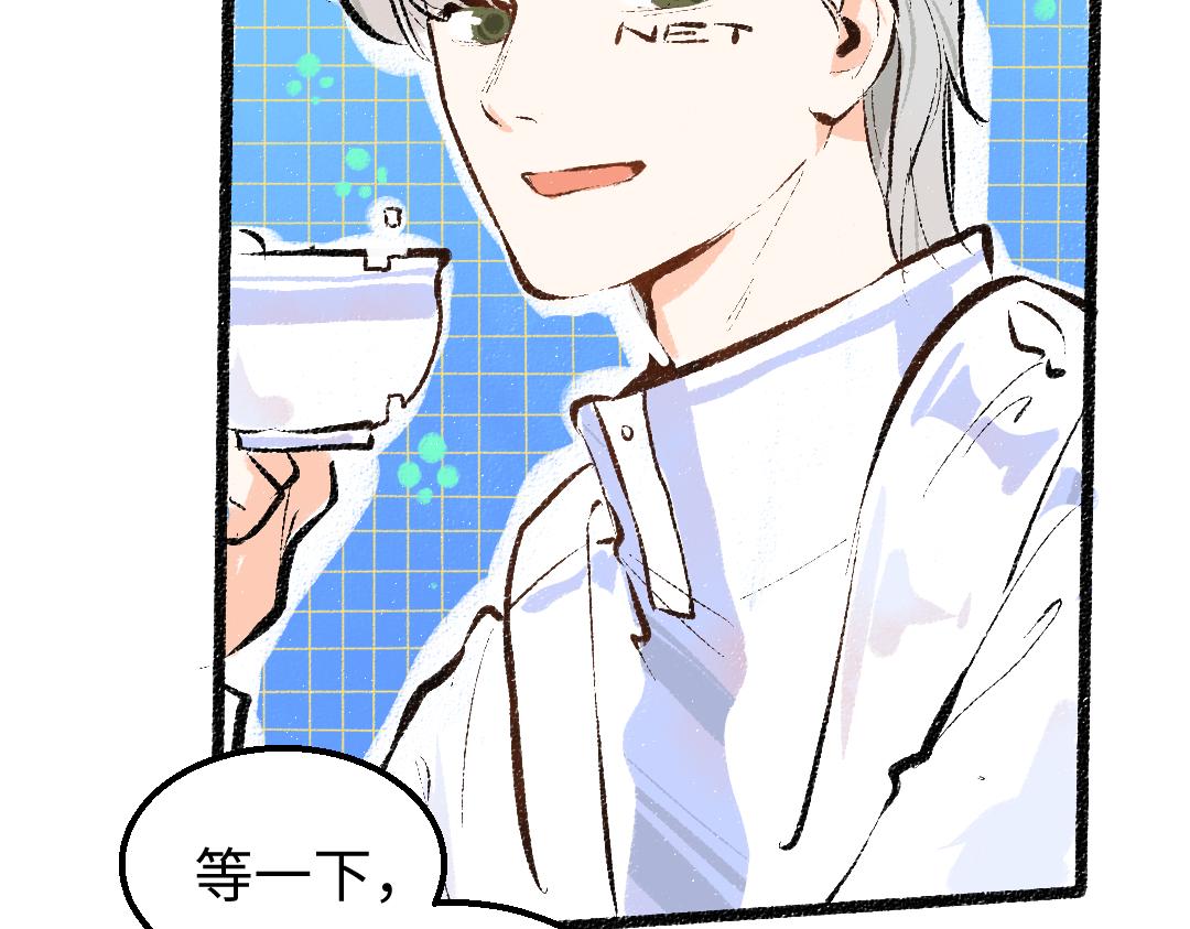 第7话 通行证(1/2)-第9话