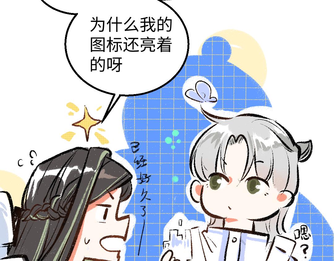 第7话 通行证(1/2)-第9话