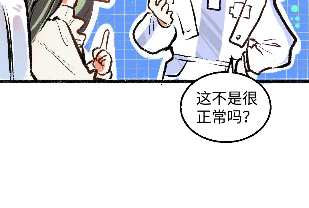 第7话 通行证(1/2)-第9话