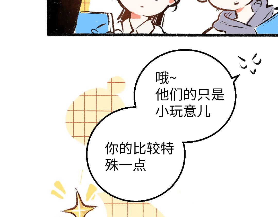 第7话 通行证(1/2)-第9话