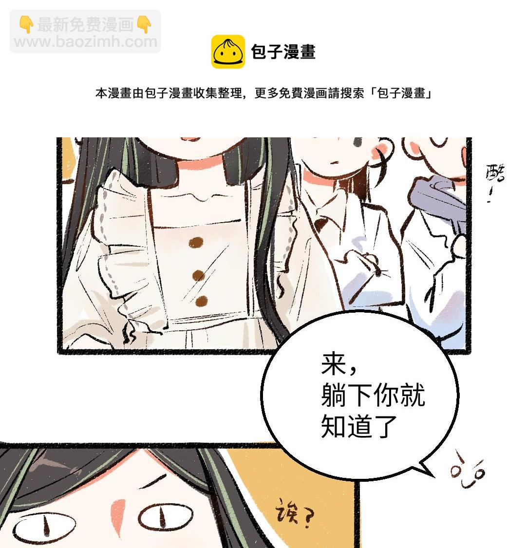 第7话 通行证(1/2)-第9话