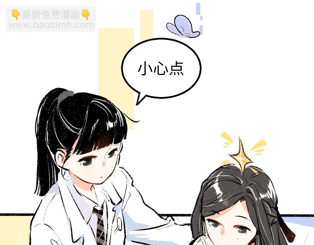 第7话 通行证(1/2)-第9话