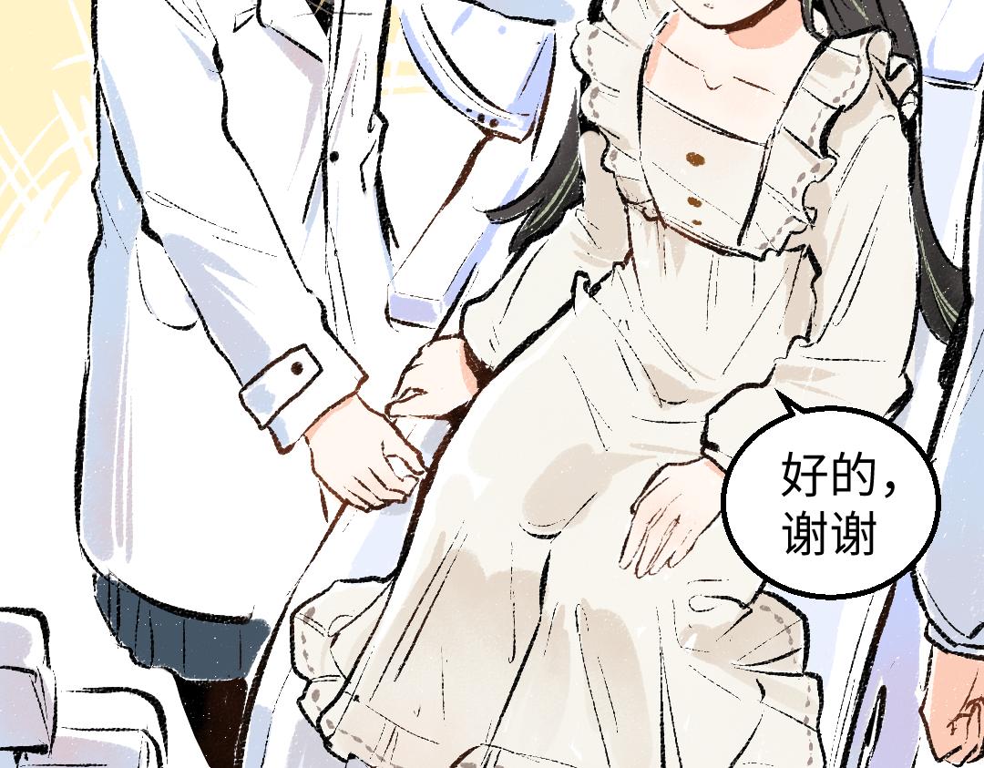 第7话 通行证(1/2)-第9话