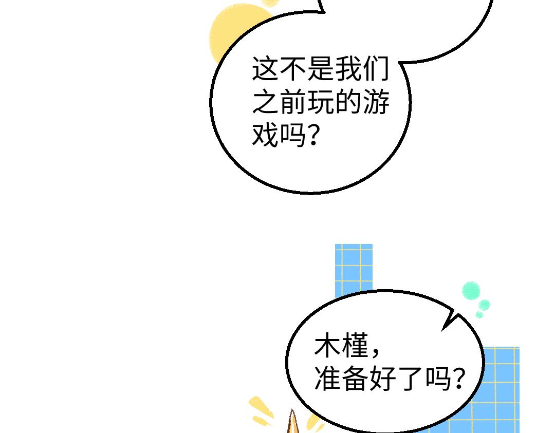 第7话 通行证(1/2)-第9话