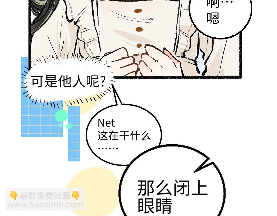 第7话 通行证(1/2)-第9话