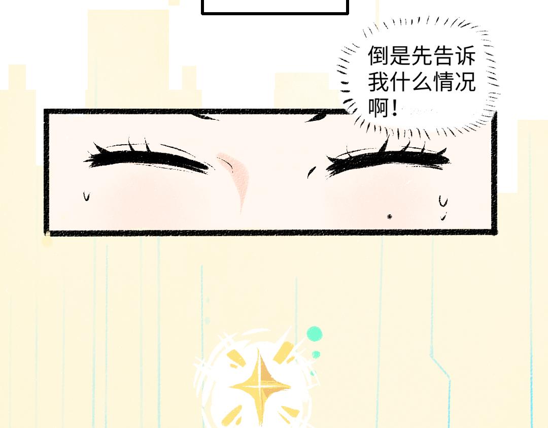 第7话 通行证(1/2)-第9话