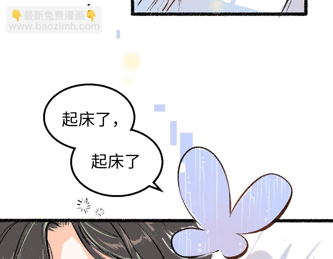 第7话 通行证(1/2)-第9话