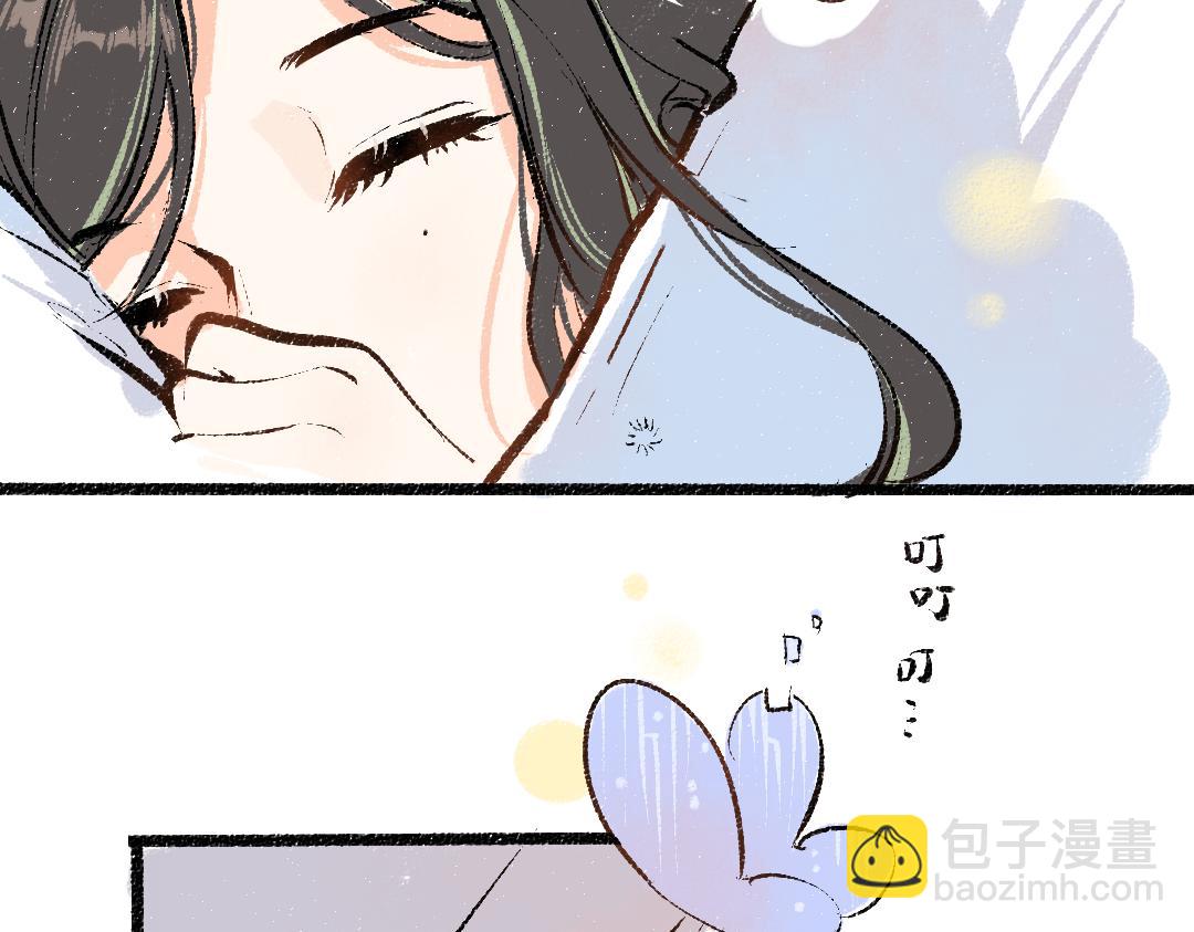 第7话 通行证(1/2)-第9话