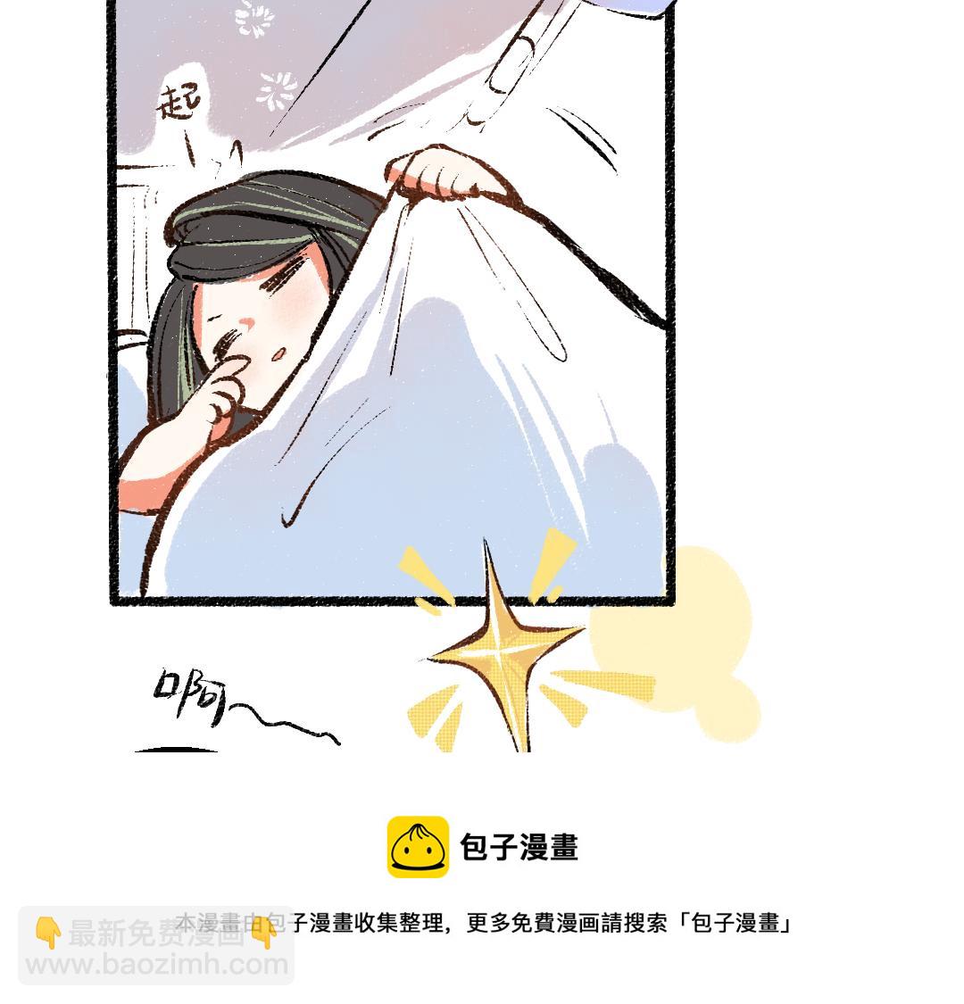 第7话 通行证(1/2)-第9话