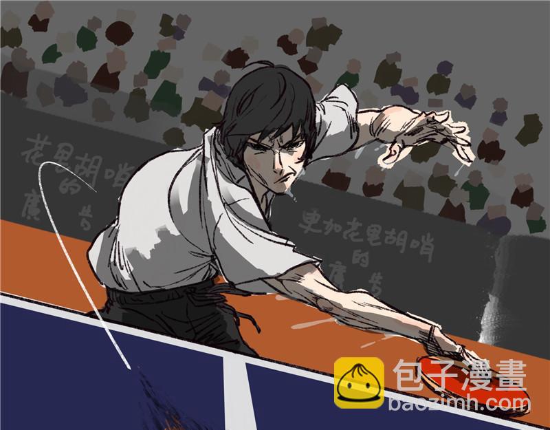 世界冠军！-第1话