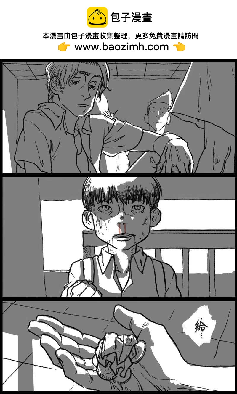 第十八回 机会-第17话