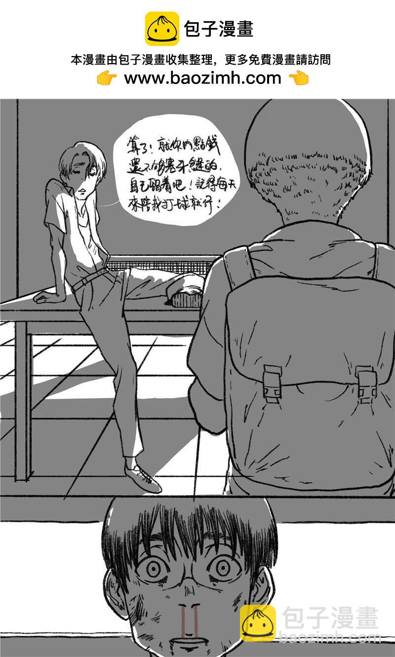 第十八回 机会-第17话