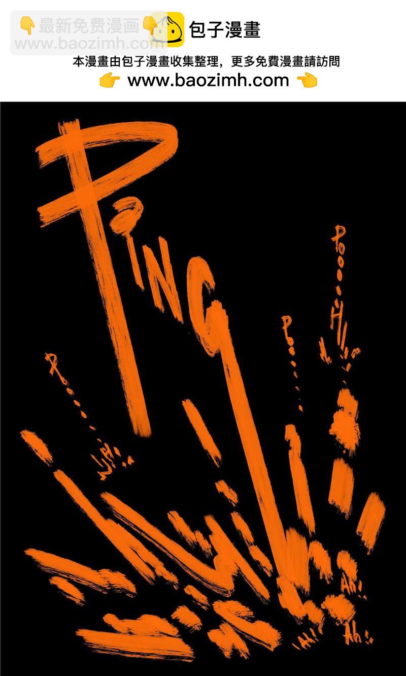 第十七回 上不了课-第19话