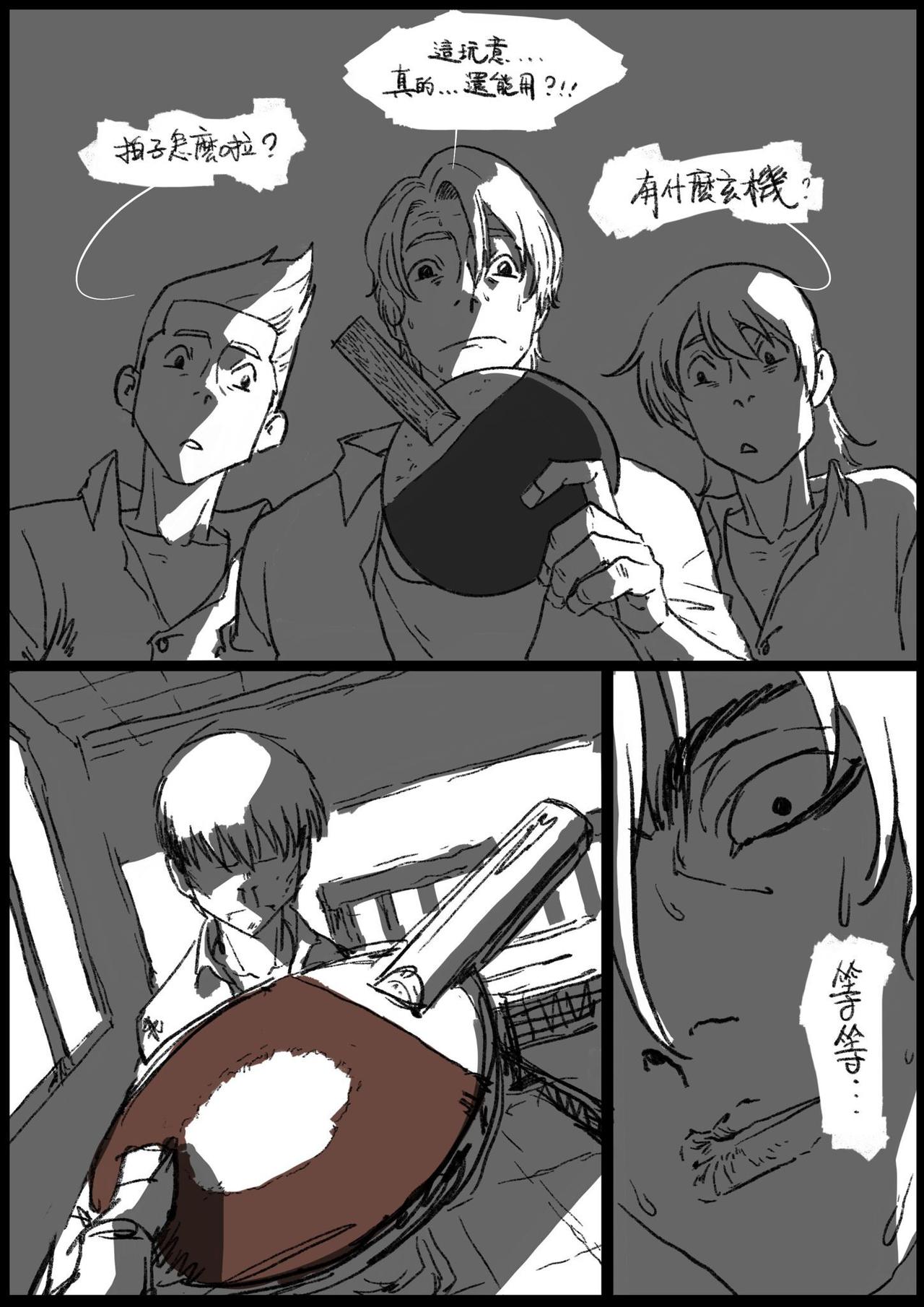 第二十一回 校长来电-第21话