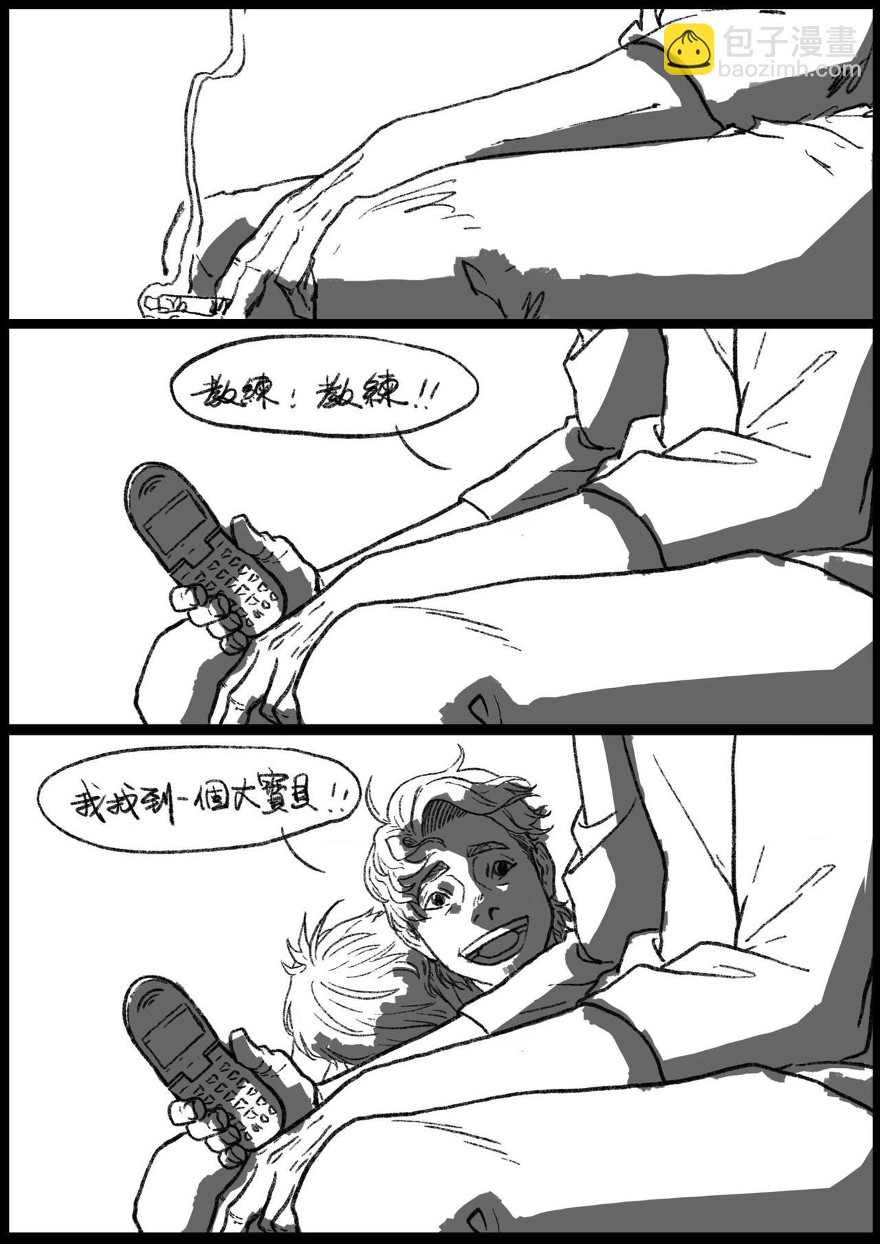 第二十一回 校长来电-第21话