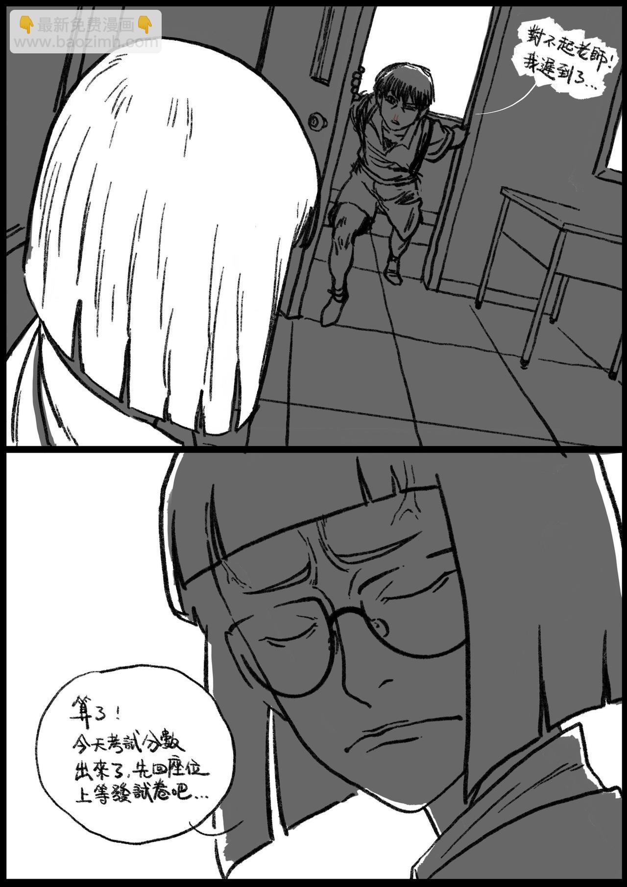 第二十五回 成绩感人-第25话