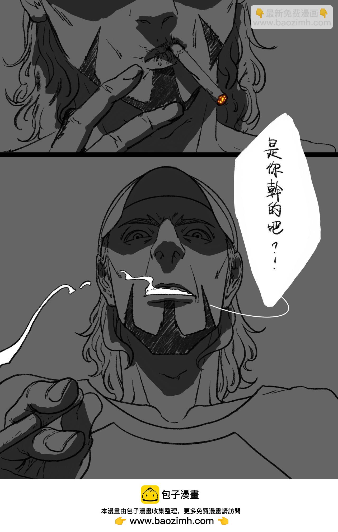 第二十七回 总会来的-第27话