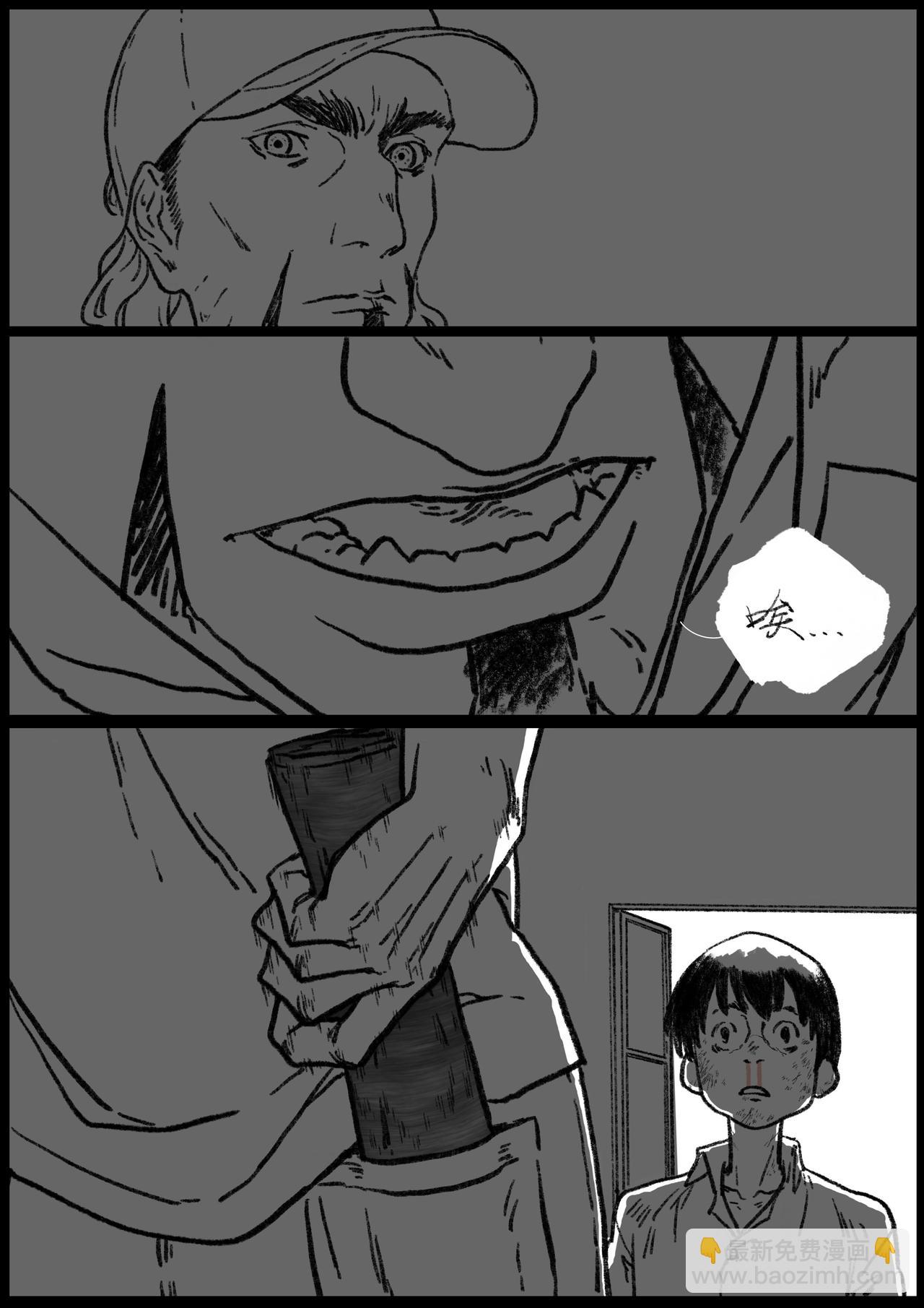 第二十七回 总会来的-第27话