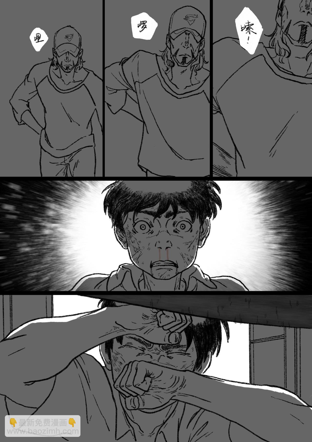 第二十七回 总会来的-第27话