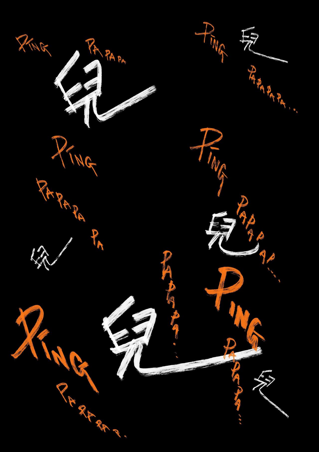 第二十九回-第29话