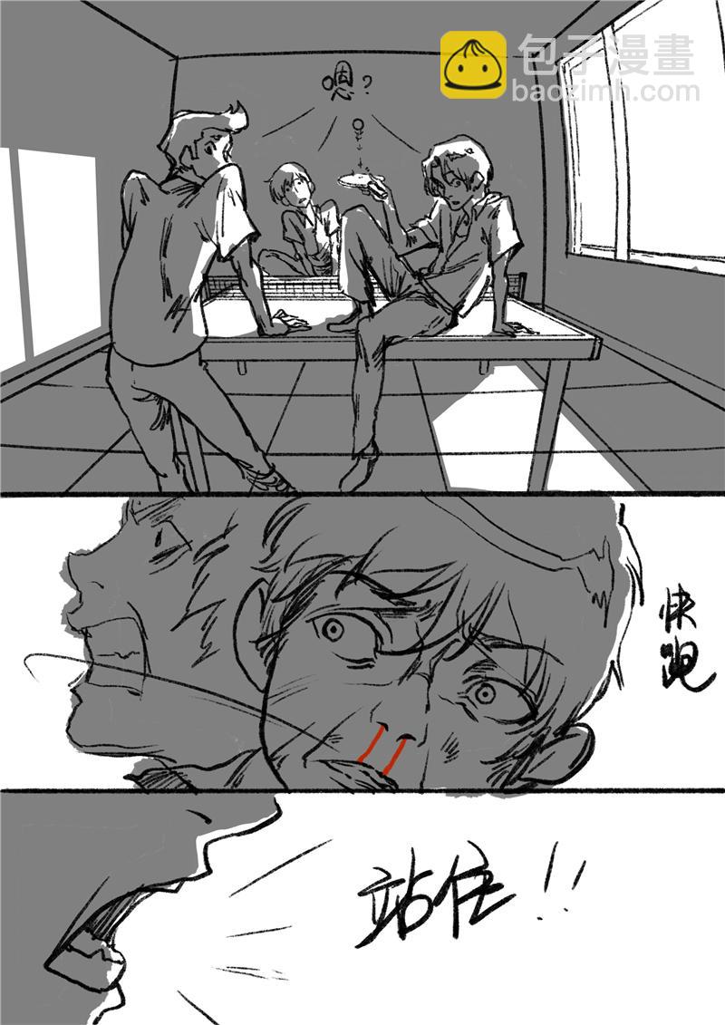 学校的旧球台-第3话