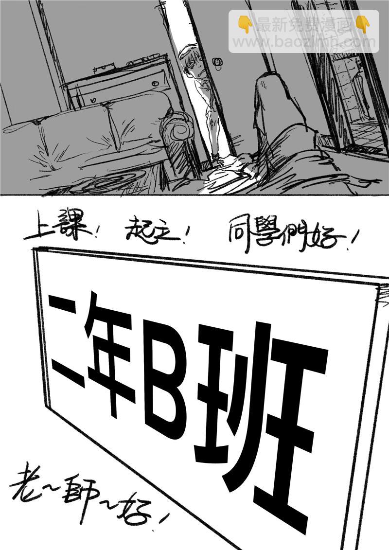 学校的旧球台-第3话