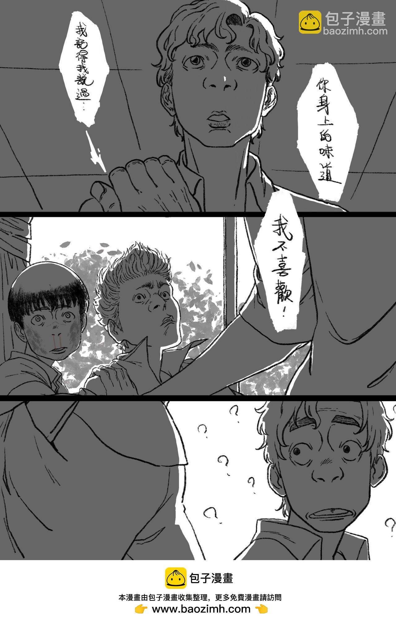 第三十三回 饿！-第33话