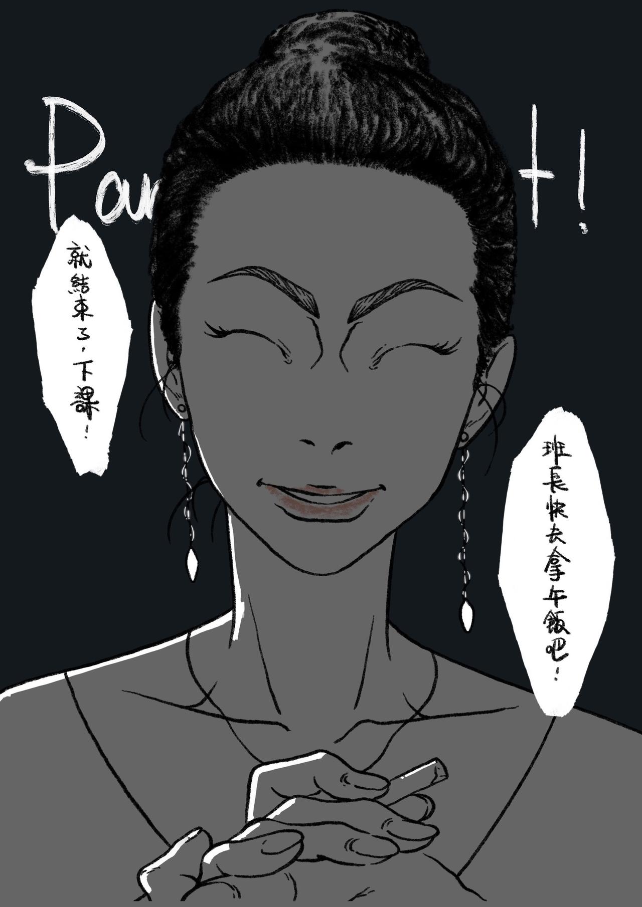 第三十三回 饿！-第33话