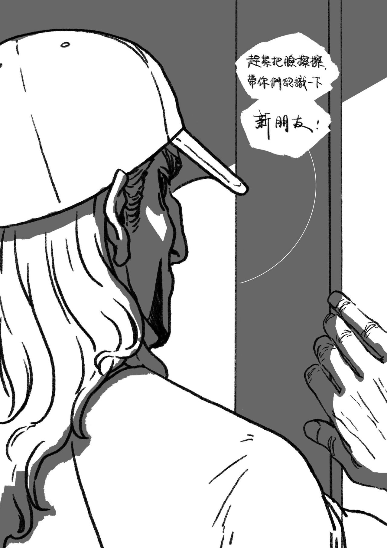 第四十回&四十一回-第39话