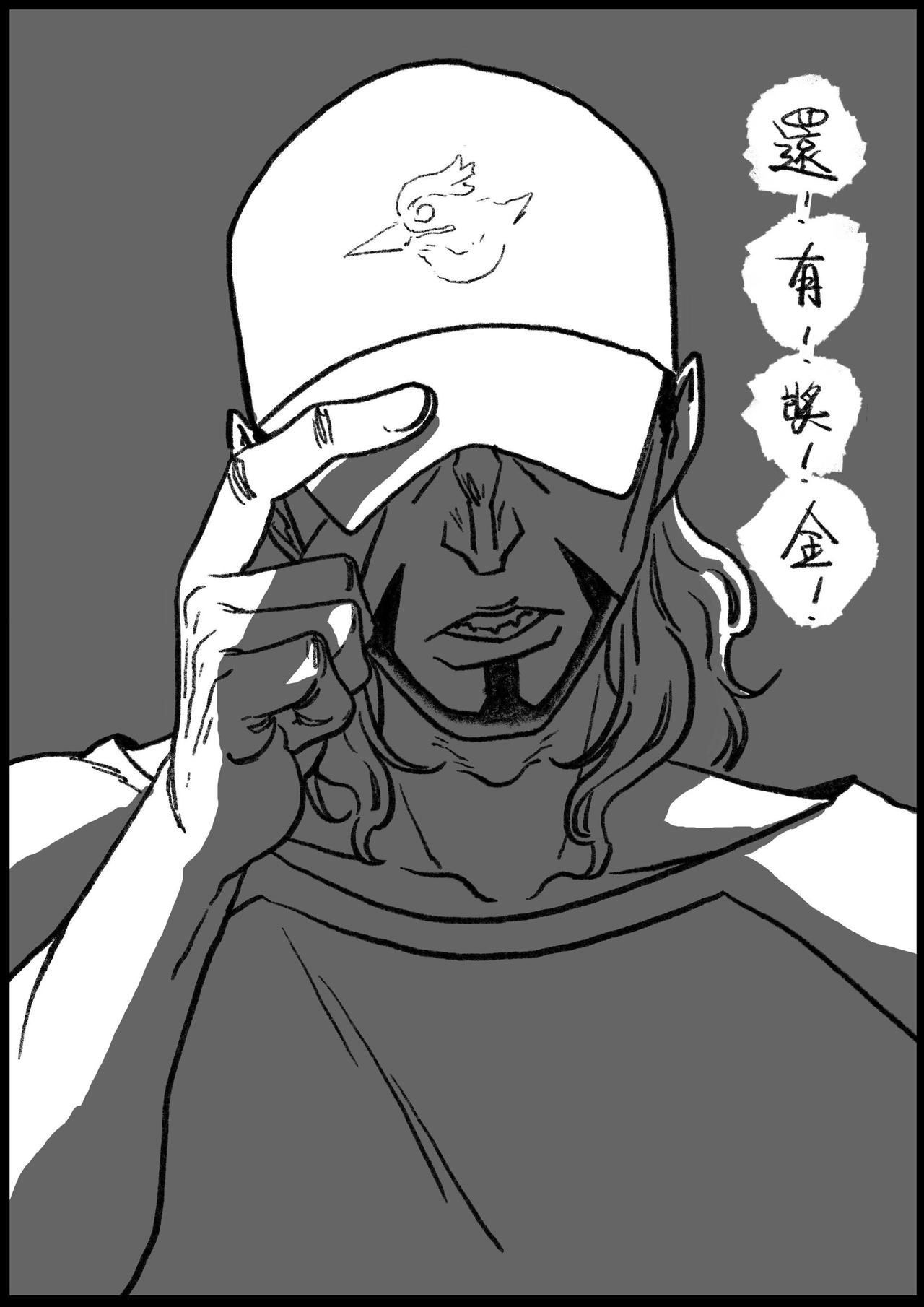 第四十回&四十一回-第39话