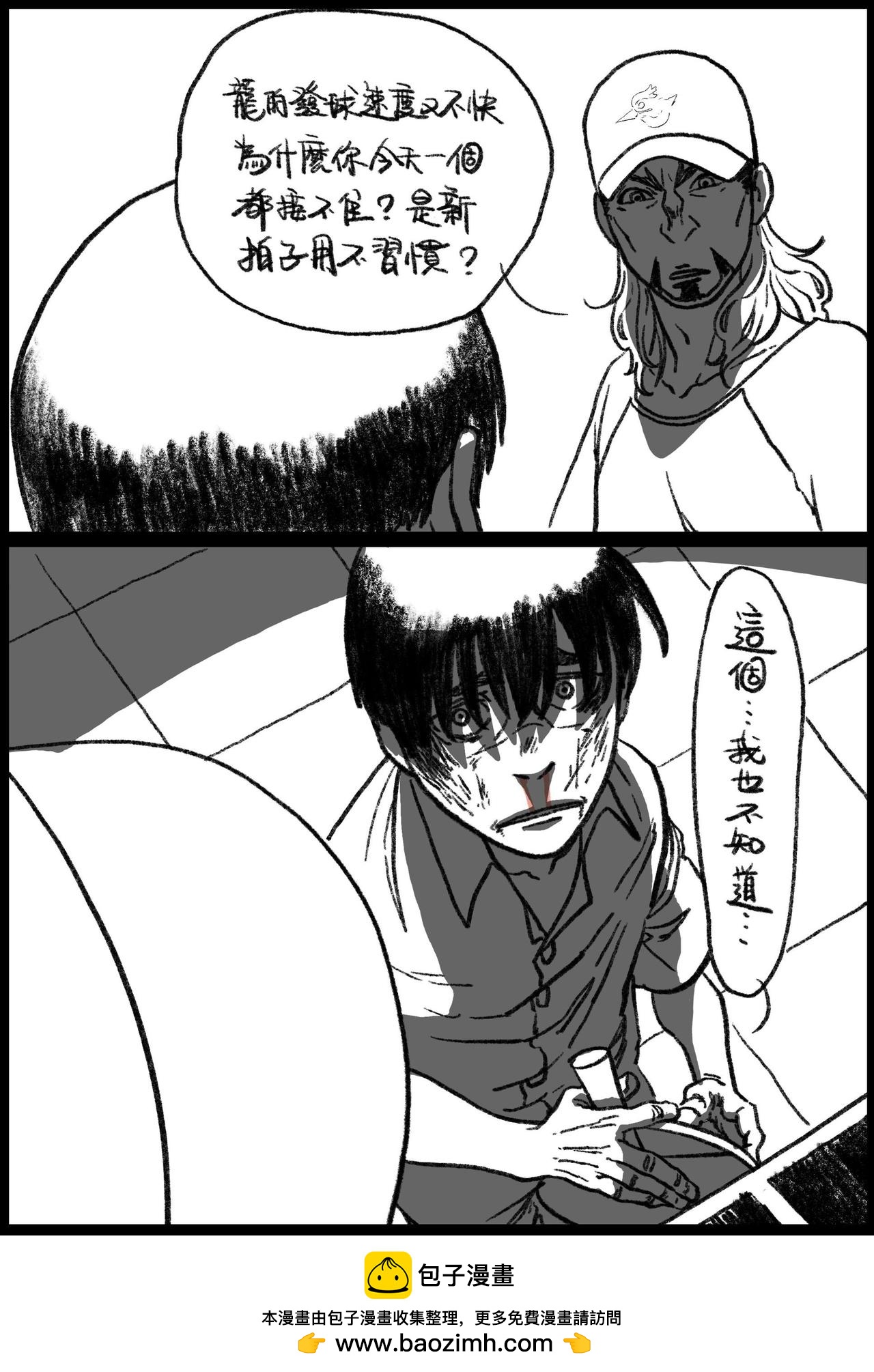 第四十回&四十一回-第39话