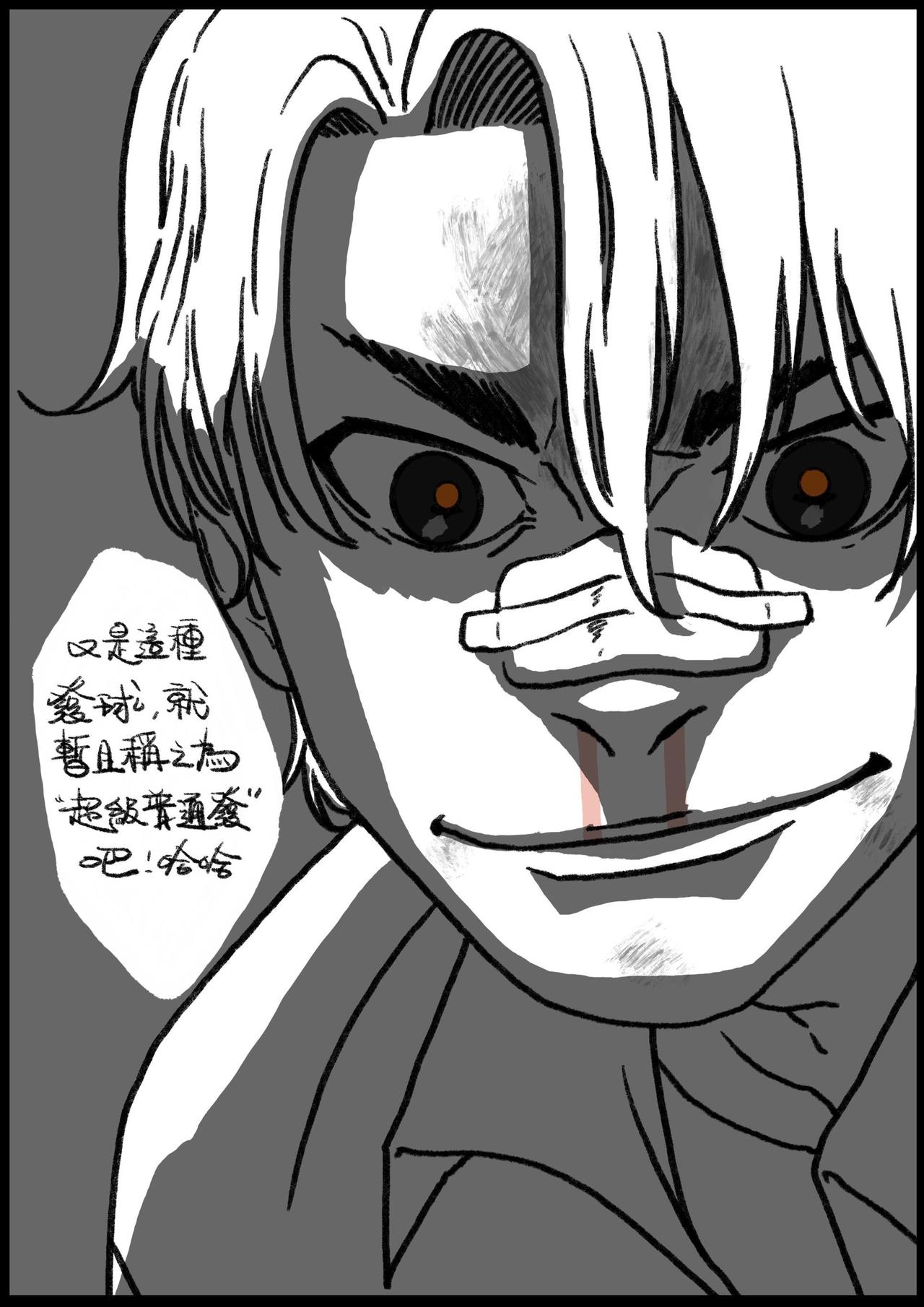 第四十四&四十五回-第41话