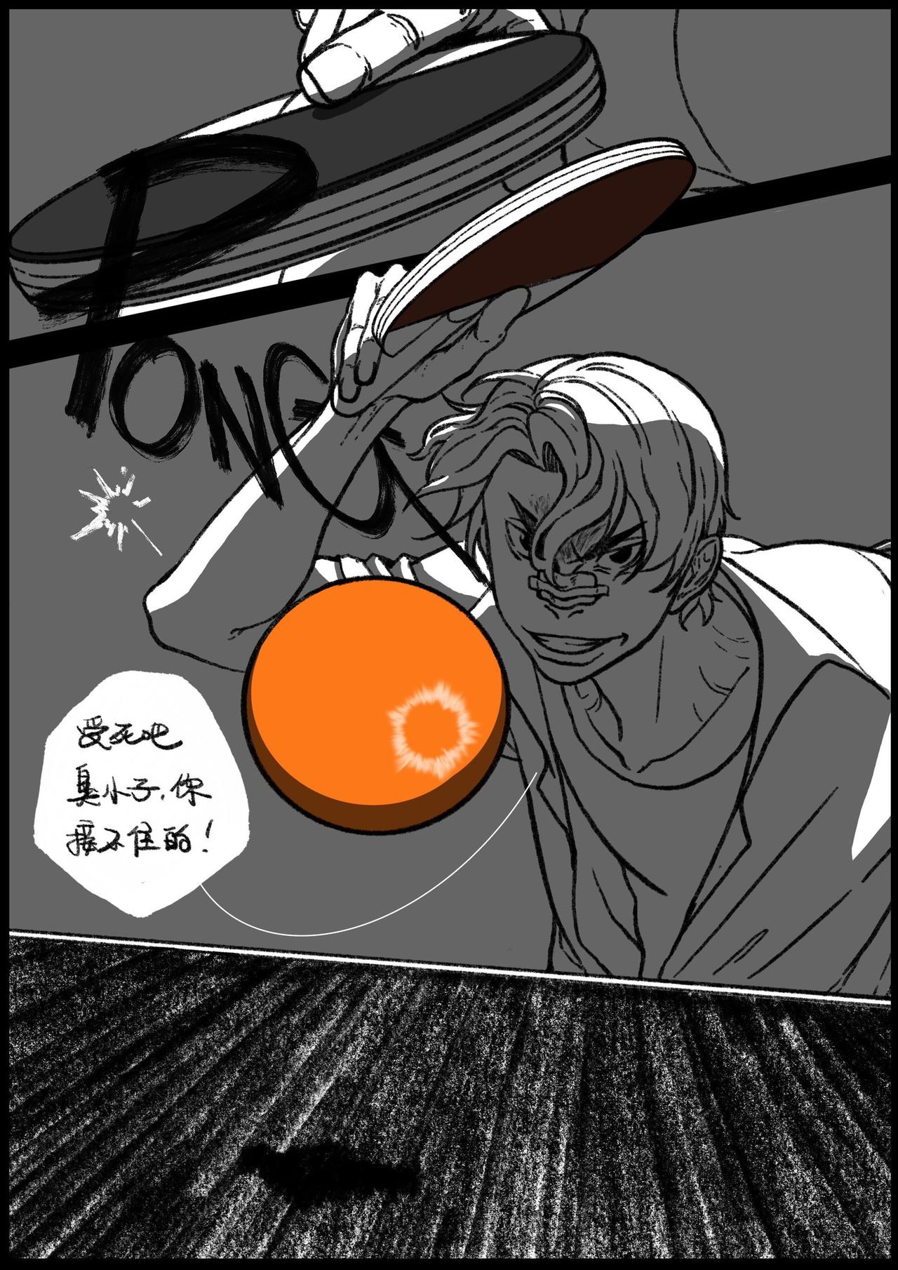 第四十四&四十五回-第41话