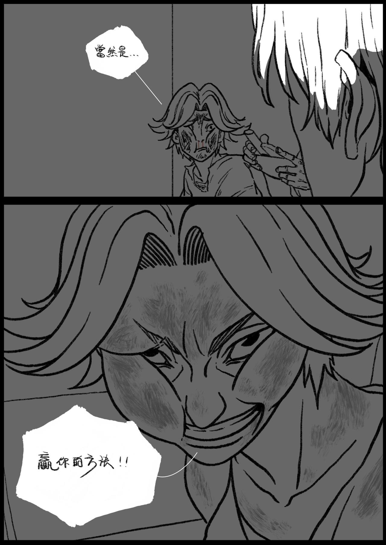 第四十四&四十五回-第41话