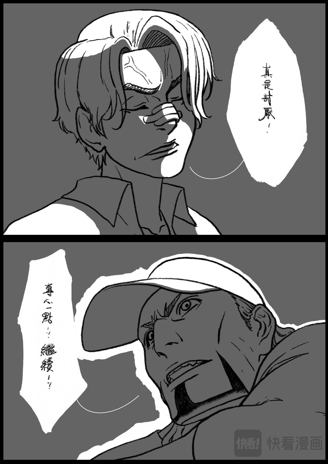 第四十四&四十五回-第41话