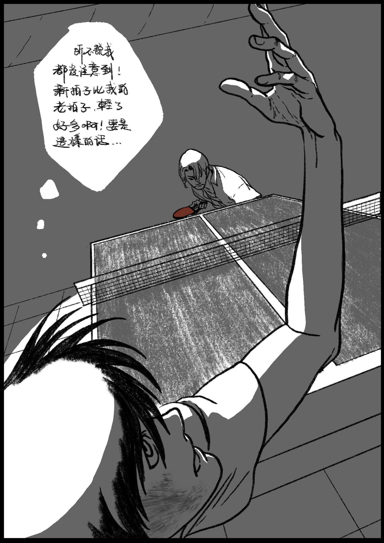 第四十四&四十五回-第41话