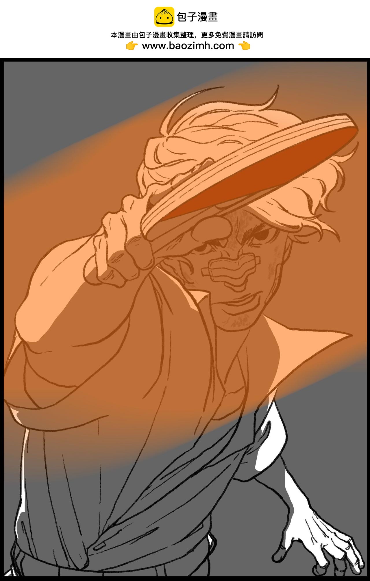 第四十八&四十九回-第43话