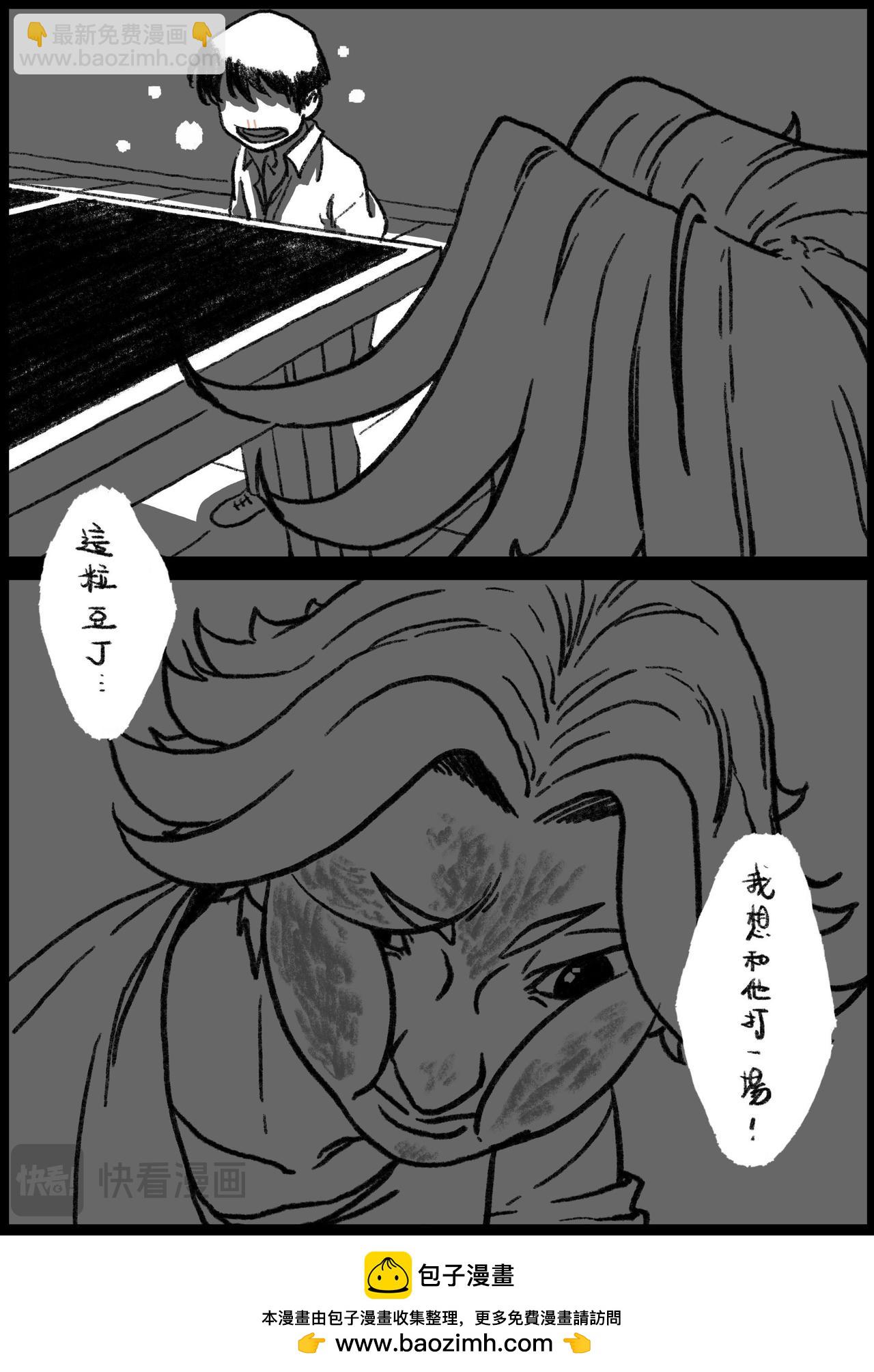 第四十八&四十九回-第43话